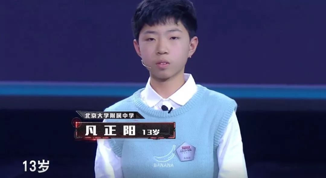 2年级就会这个,明星鸡娃多变态?