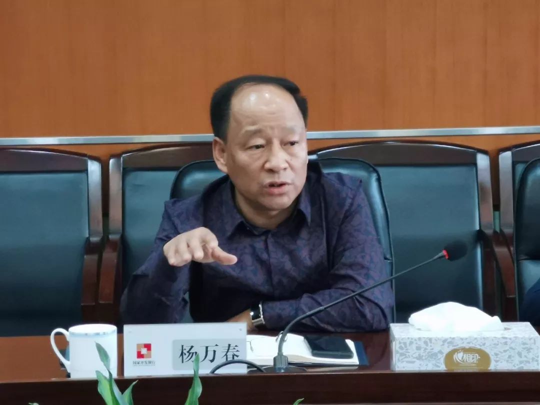 新区管委会主任杨万春带队赴国家开发银行河北省分行对接金融工作