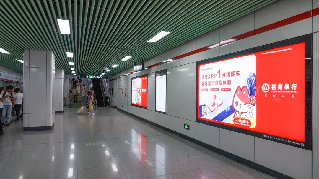 合肥地铁广告9月刊秋高气爽广告也应有无限遐想