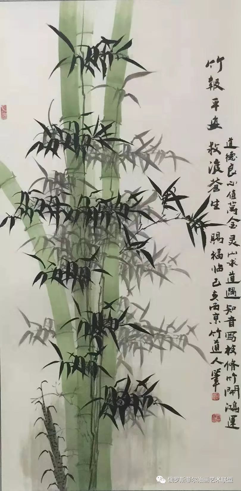 中国画家苏田煜道名苏兴鹏的艺术人生