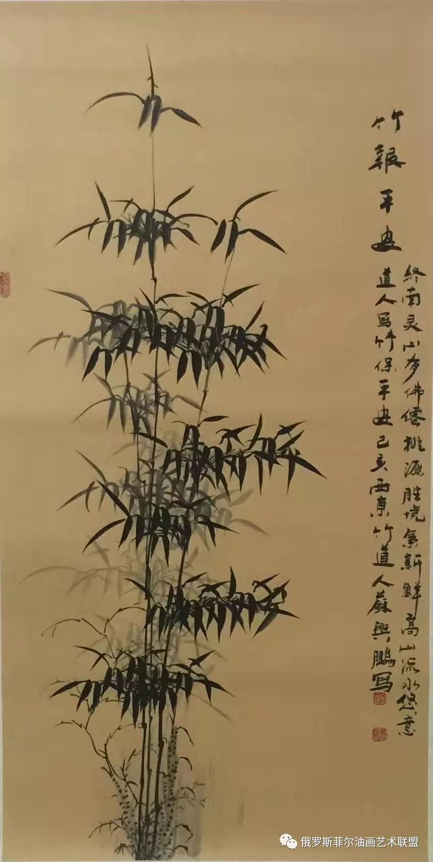 中国画家苏田煜道名苏兴鹏的艺术人生