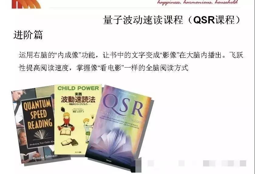快速翻书只是练手法?刚开始还说是量子技术呢