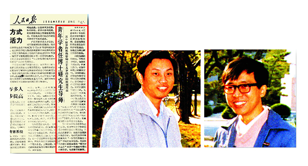 华东师大68周年,70个高光时刻记录发展历史_王建磐