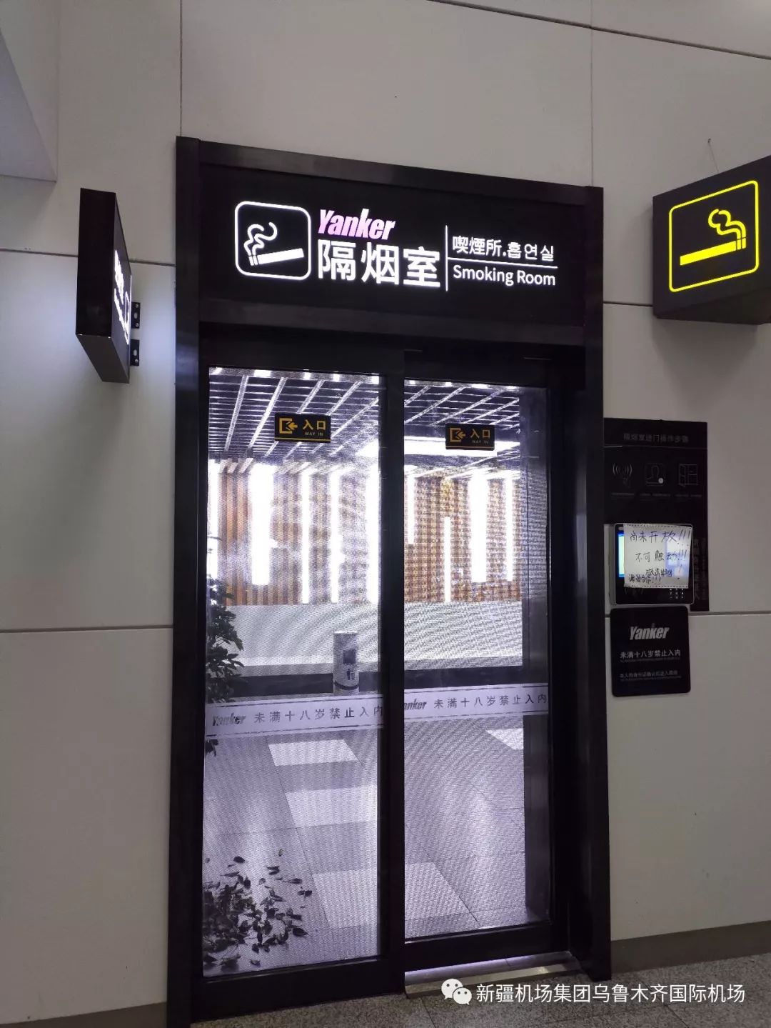 新郑机场抽烟室位置图片