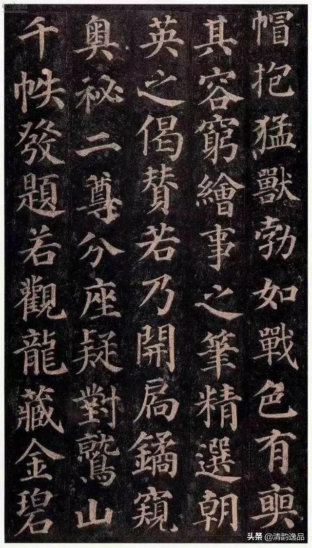 【国苑】颜真卿多宝塔碑 颜体原碑帖放大本彩色大八开 书法碑帖 ￥59