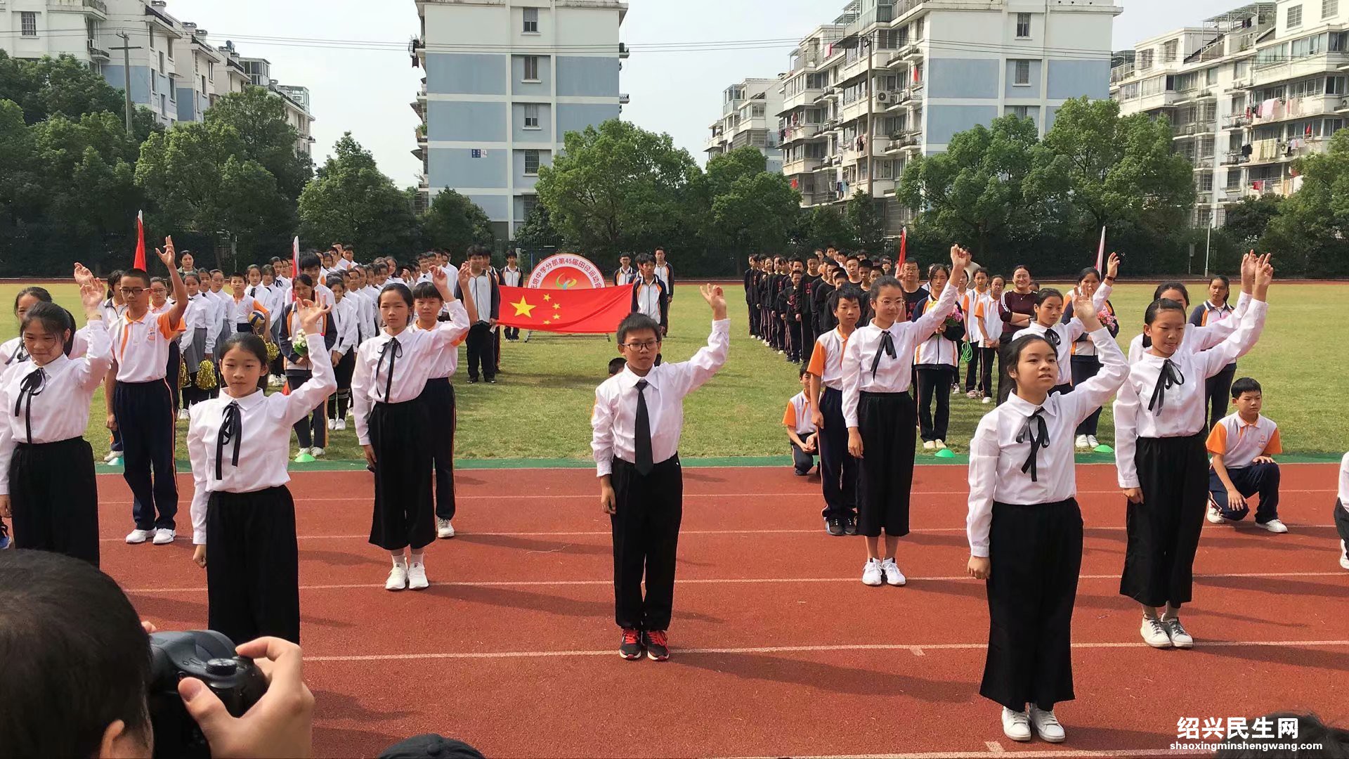 绍兴元培中学笫45届田经运动会