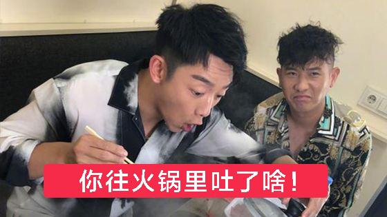 咬过的东西没熟吐出来再煮.