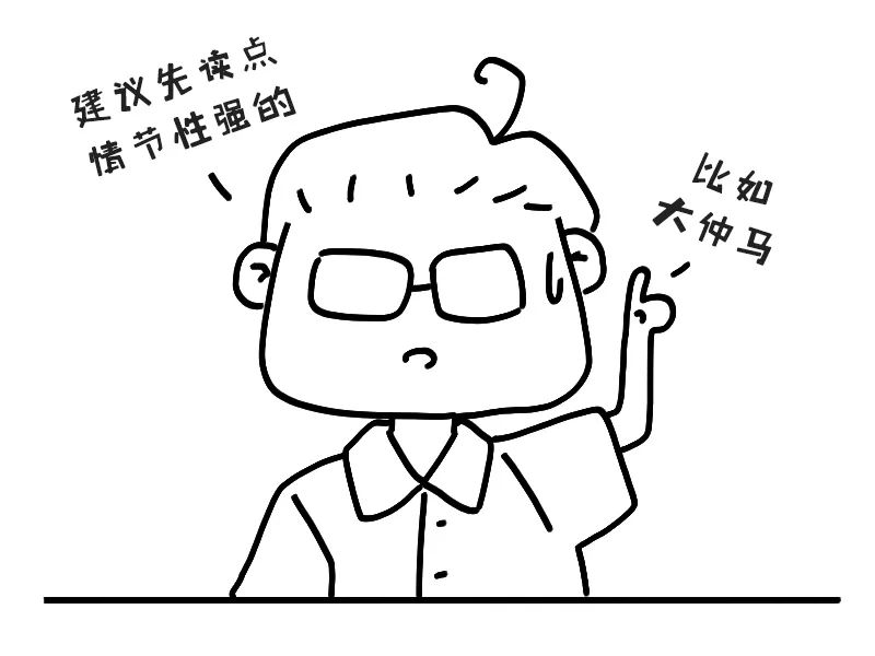 "大语文"是个阳谋:它究竟是个教育理念,还是个营销概念