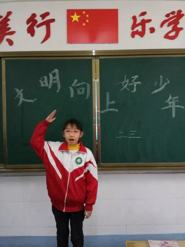 邓州市花洲实验小学西校区开展争做阳光向上好少年主题教育活动