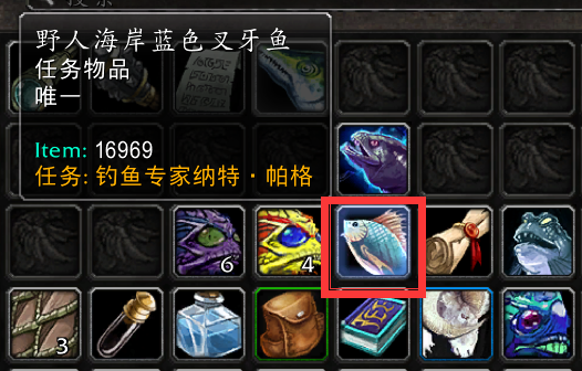 魔獸世界懷舊服：釣魚225後上哪學？突破釣魚大師300攻略 遊戲 第10張