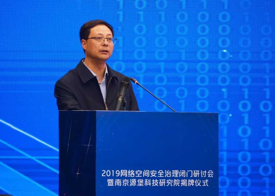 栖霞区委副书记,区长王生致辞随着南京源堡科技研究院的揭牌标志着