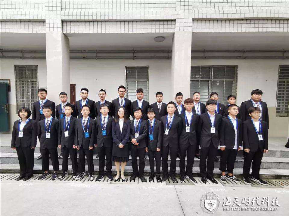 襄阳职业技术学院海天建筑工程学院2019级工牌授牌仪式