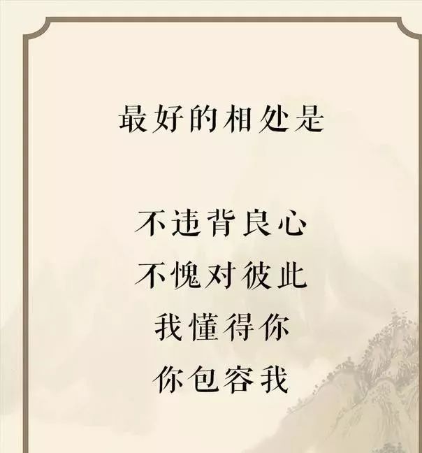 不违背良心,不愧对彼此,我懂得你,你包容我返回搜狐,查看更多
