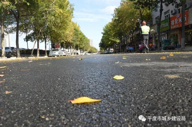 平度苏州路,永州路道路翻新进展出来了