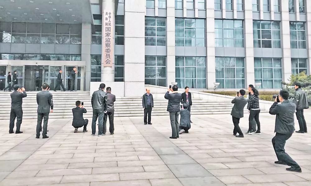 致敬70年 | 国家监委的成立_监察