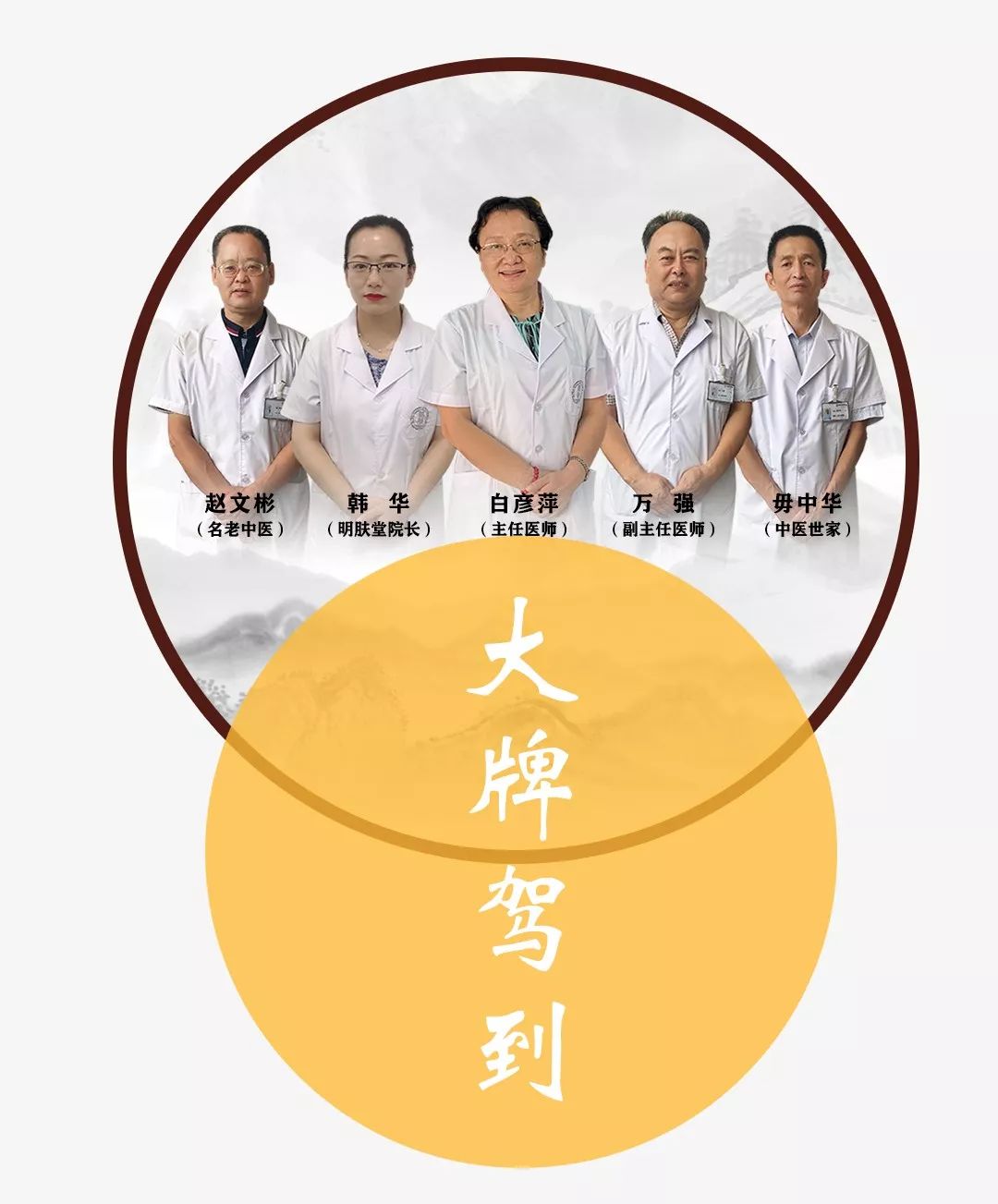 中日友好医院"医院黄牛挂号要我的手机验证码怎么办",的简单介绍