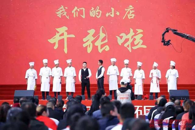 品味早读丨西贝美食艺术学校新校区落成暨建校十五周年庆典隆重举行!