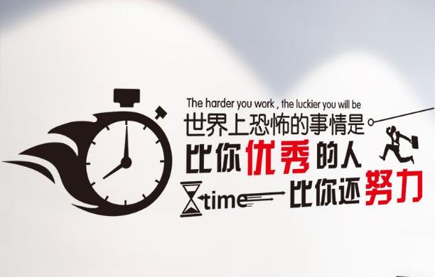 致所有年轻人:比你优秀的人比你还要努力,别让懒惰害了自己!