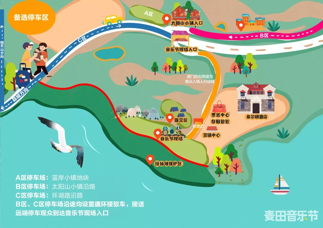 抚仙湖环湖公交路线图图片