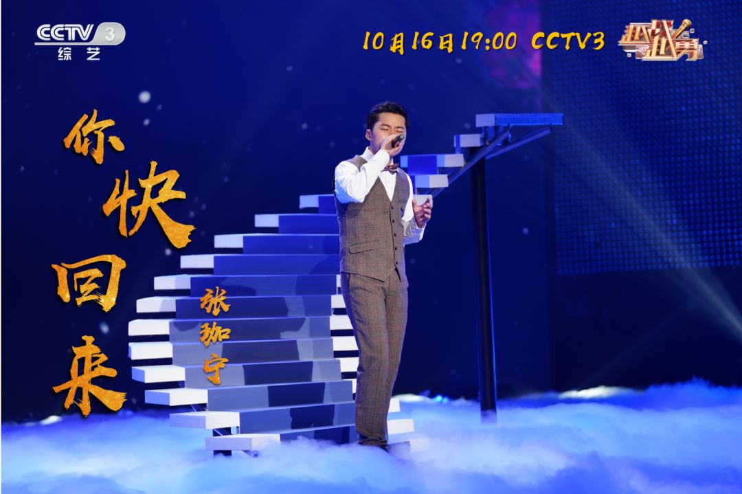 越战越勇花样爷爷团vs评委团谁是最终赢家