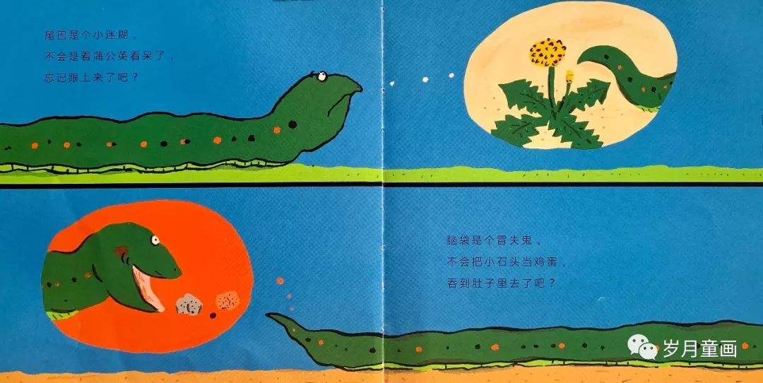 诺妈给娃读绘本の好长好长的蛇