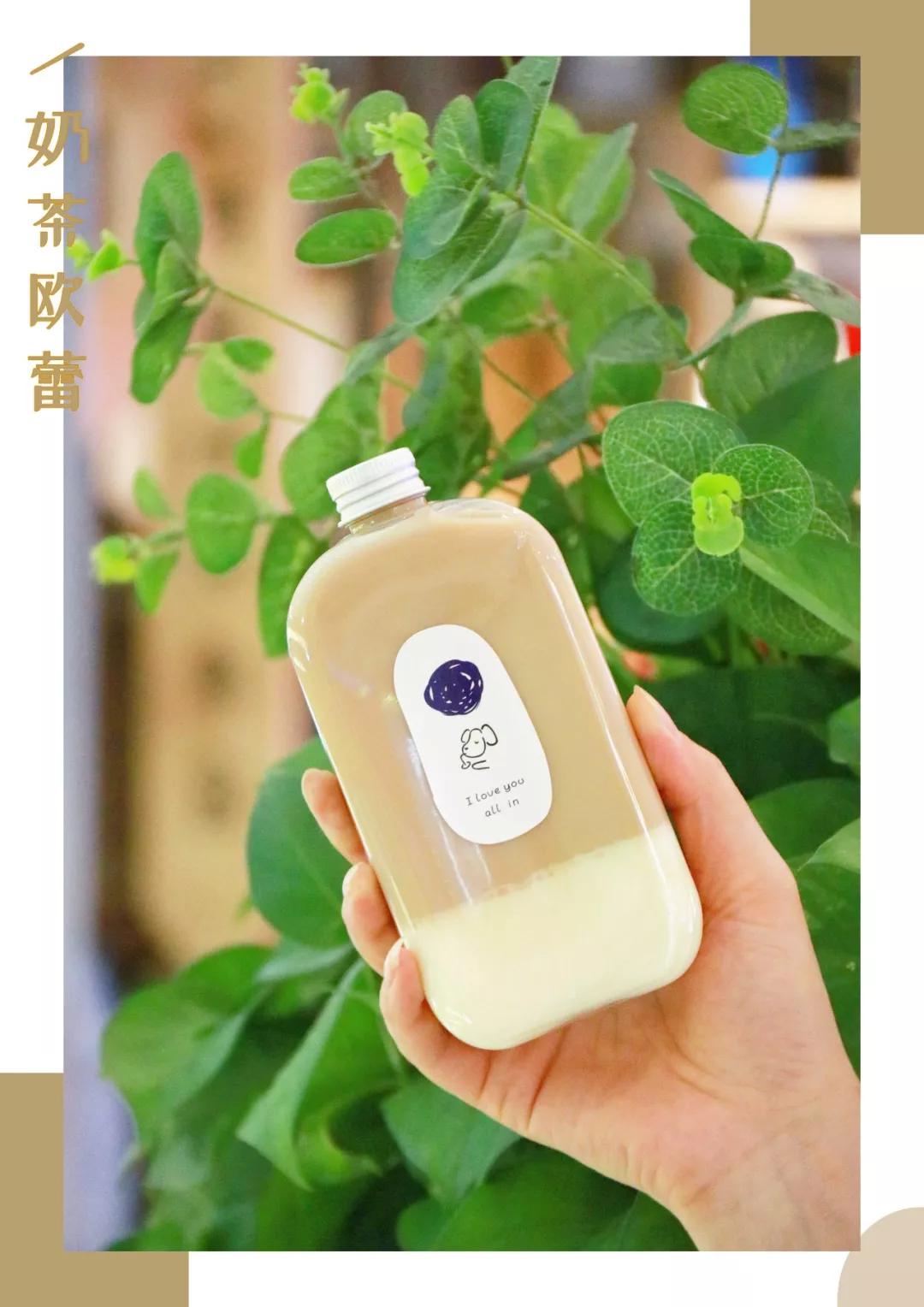 之心城新开的奶茶店,少女心炸裂!_欧蕾