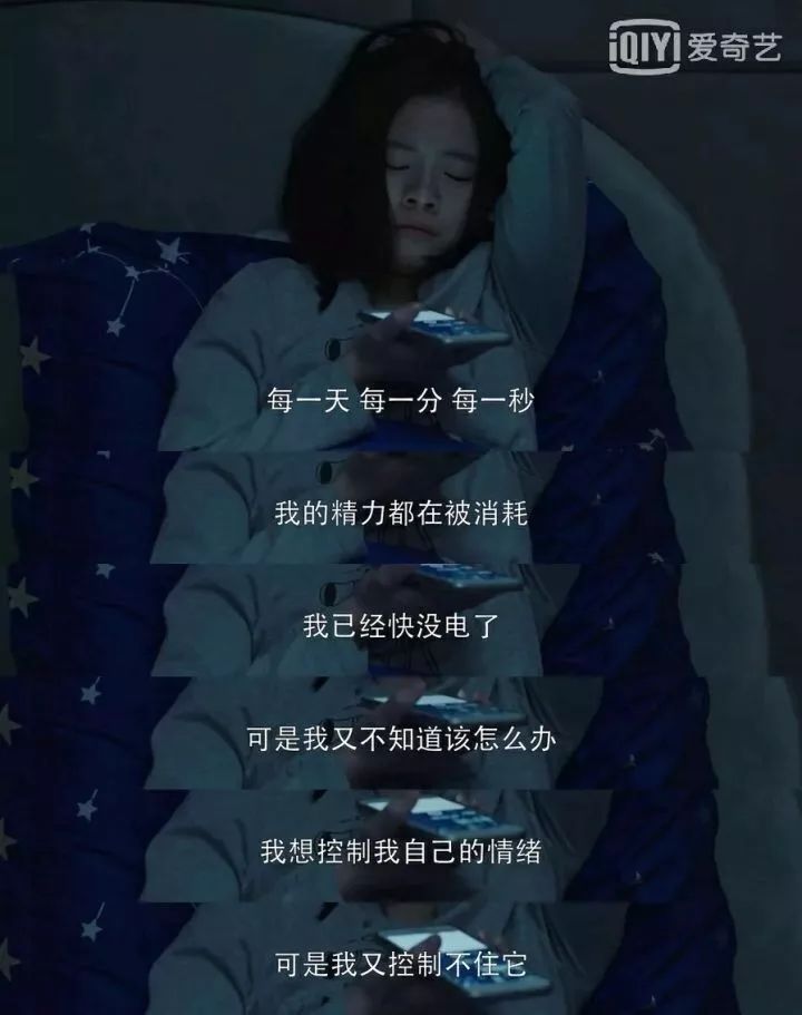 活潑開朗,卻因為母親的過度掌控,過度規劃,壓抑過久,最終導致患上抑鬱