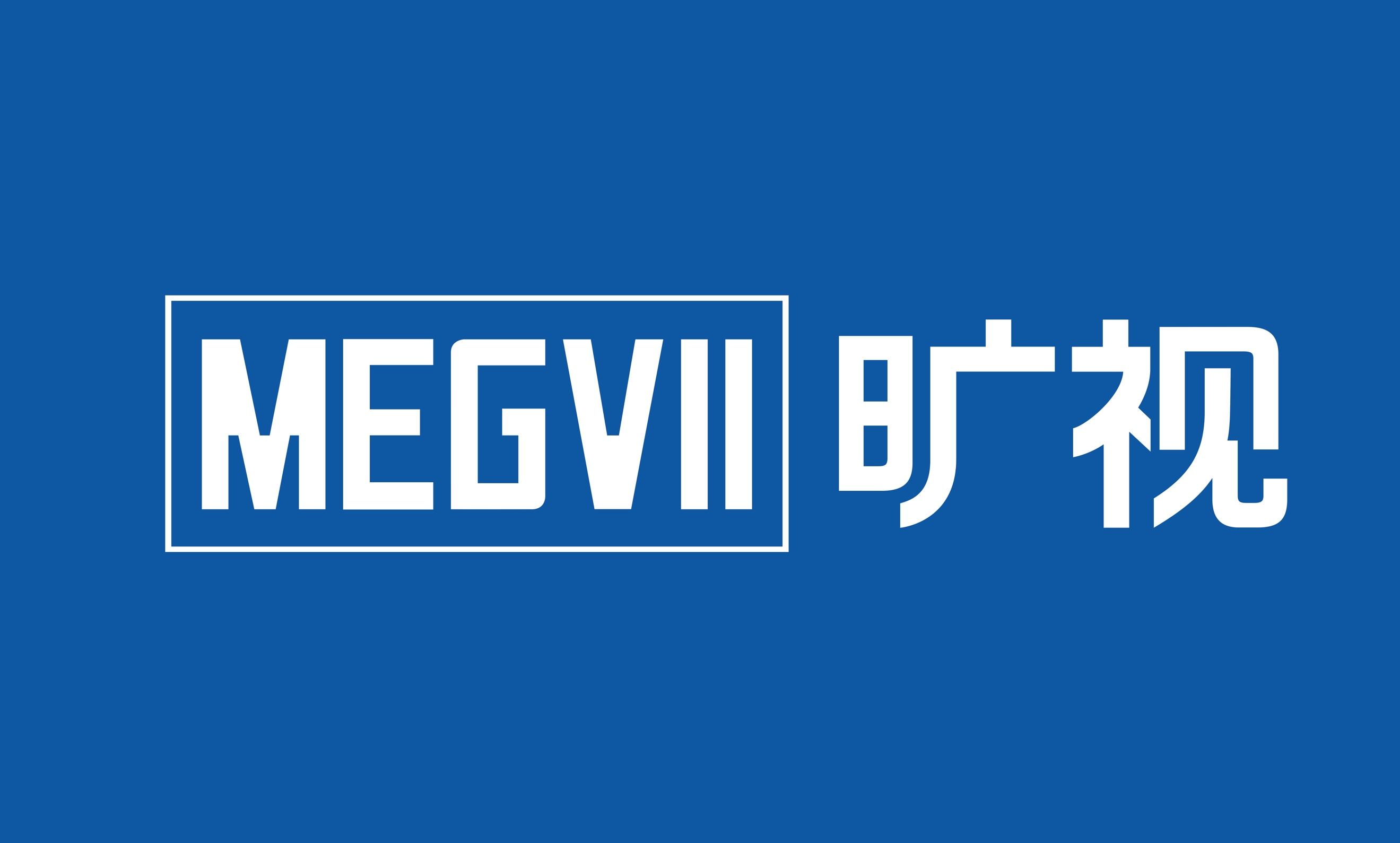 旷视科技正推进香港 ipo 计划,计划 11 月初进行上市聆讯_亏损