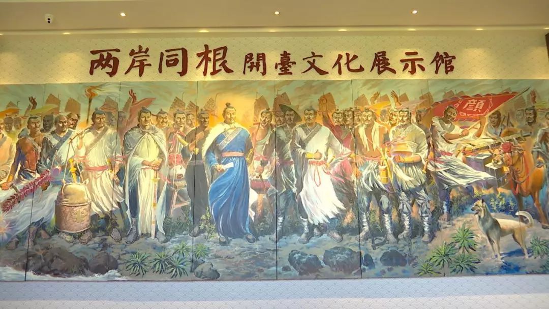 庆祝新中国成立70周年专题报道根脉十三踏寻颜思齐闽台遗迹印证两岸同