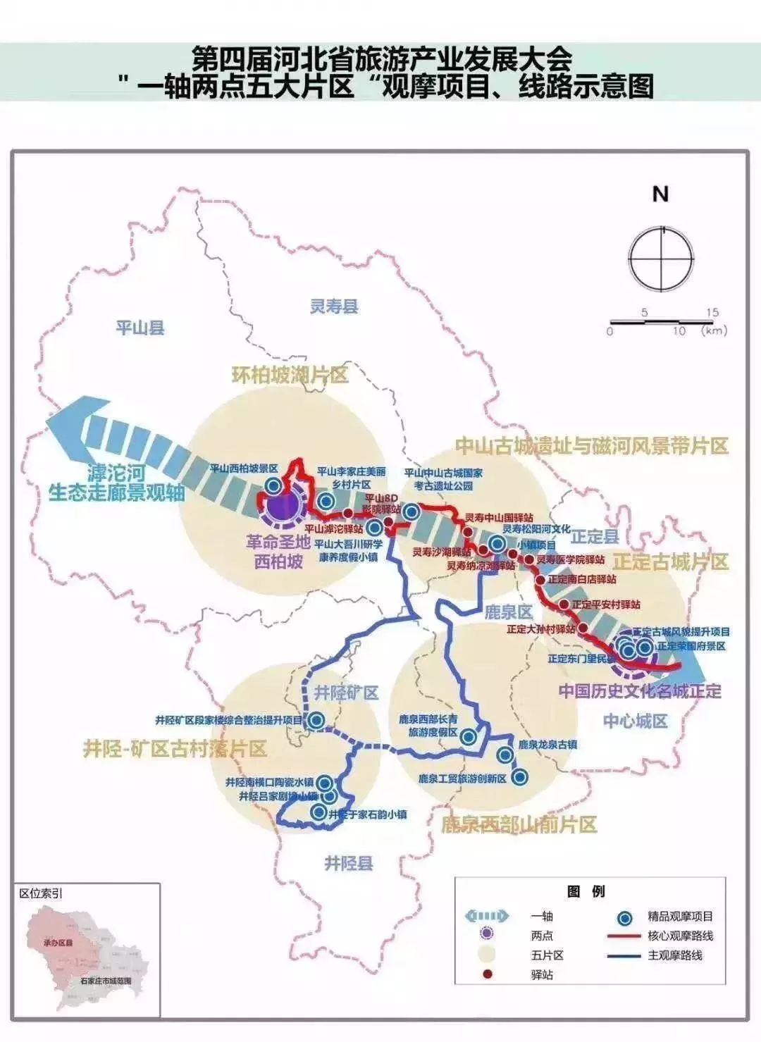 滹沱河一带五区规划图图片