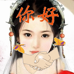 你好表情动态图片合集