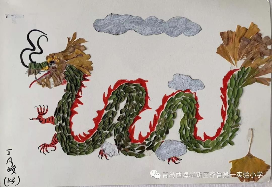 齐小61新闻秋韵无限童心无垠齐鲁第一实验小学树叶剪贴画比赛特辑