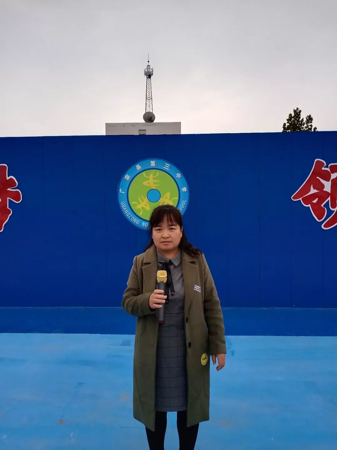 有志者事竟成李丽莎大家上午好!