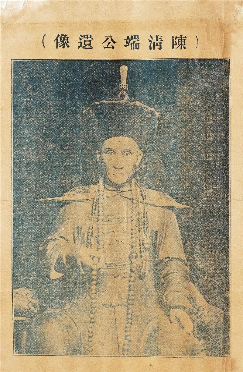 喜讯雷州清端园陈瑸故居省级海峡两岸交流基地揭牌