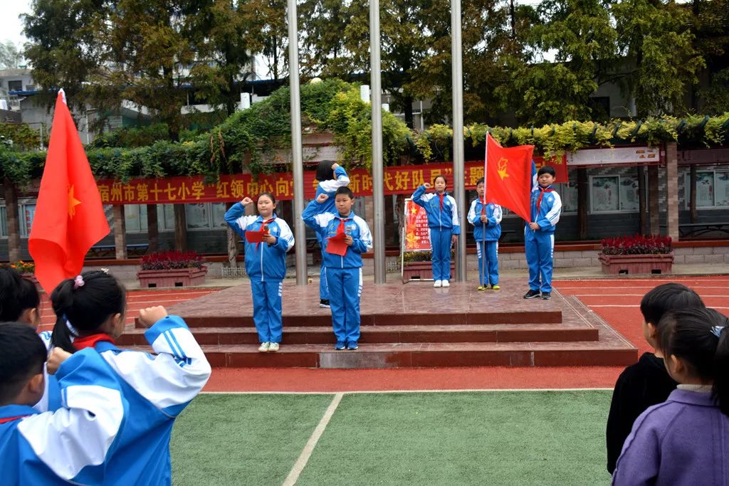宿州市第十七小学宿州市第十八小学宿州市第十九小学苗安中心校芦岭矿