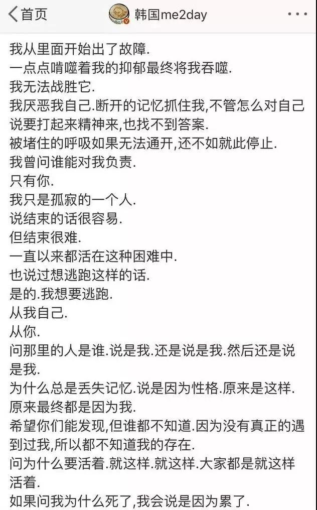 抑鬱症到底是什麼沒人覺得我病了他們只是覺得我想太多