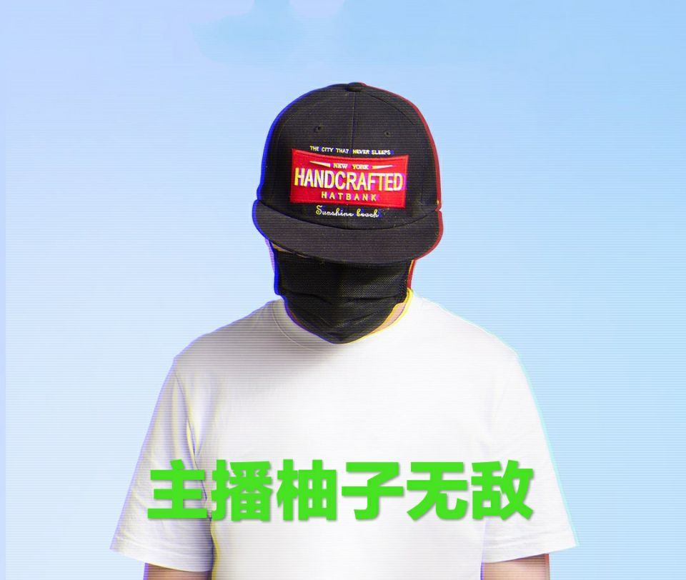 原创斗鱼狙神柚子四排吃鸡多次瞬狙击倒8人没辜负pdd的期望