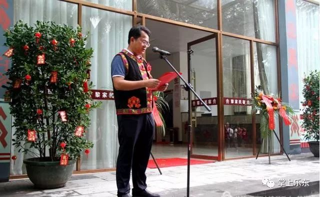 秋风送爽万冲镇抱班村黎家民宿隆重开业