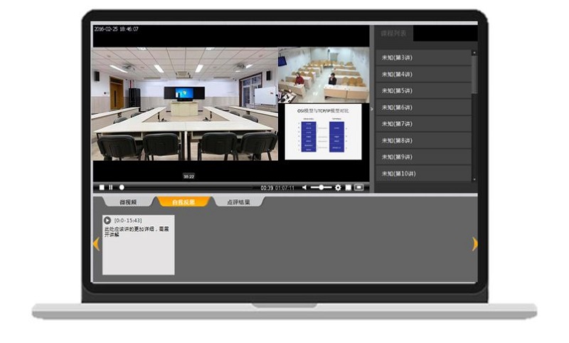 探索资源共享新模式,一分钟教你打造"网红"录播课堂_教学