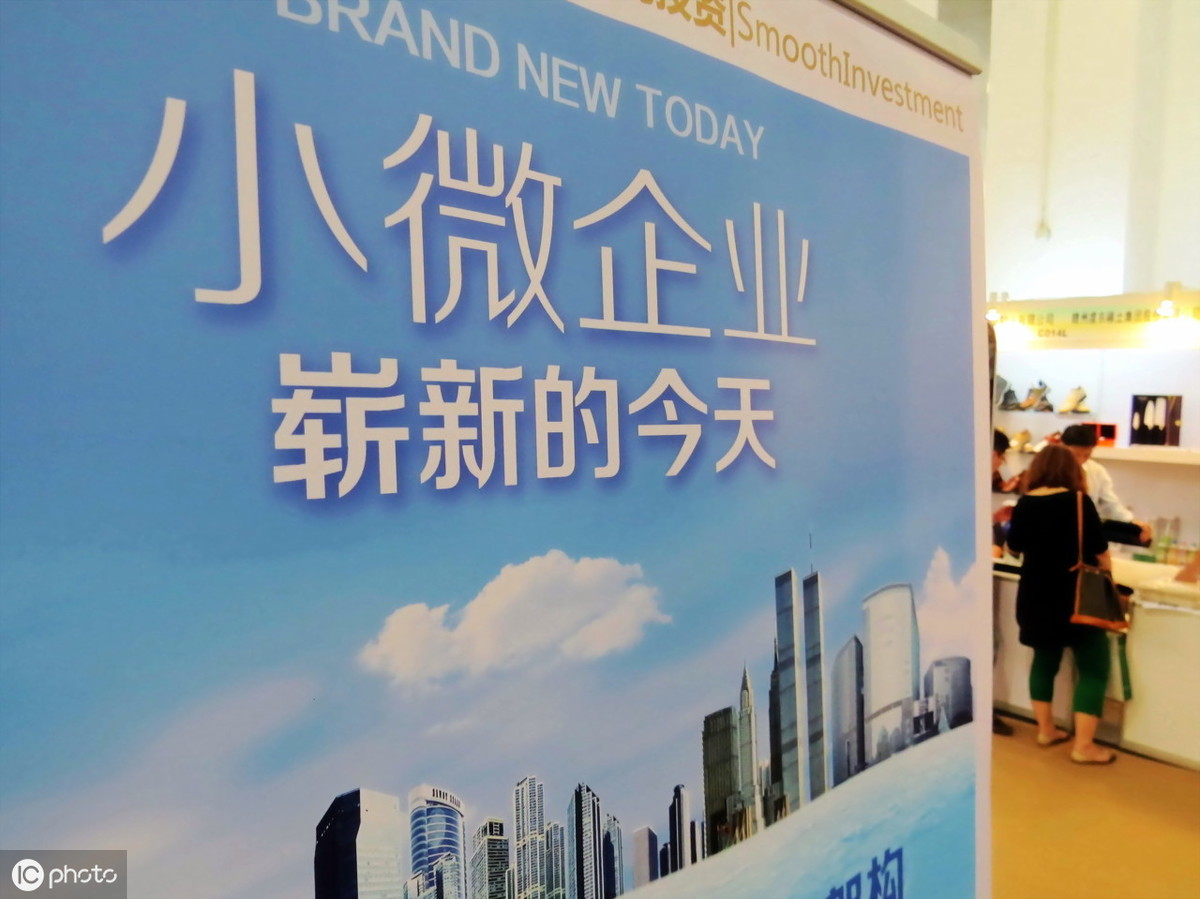 小微企业应如何进行推广?小预算高效益!