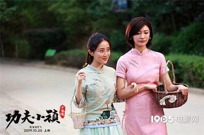 高映雪主演,梁小龙特别出演,张艺飞导演的动作剧情喜剧电影《功夫小镇