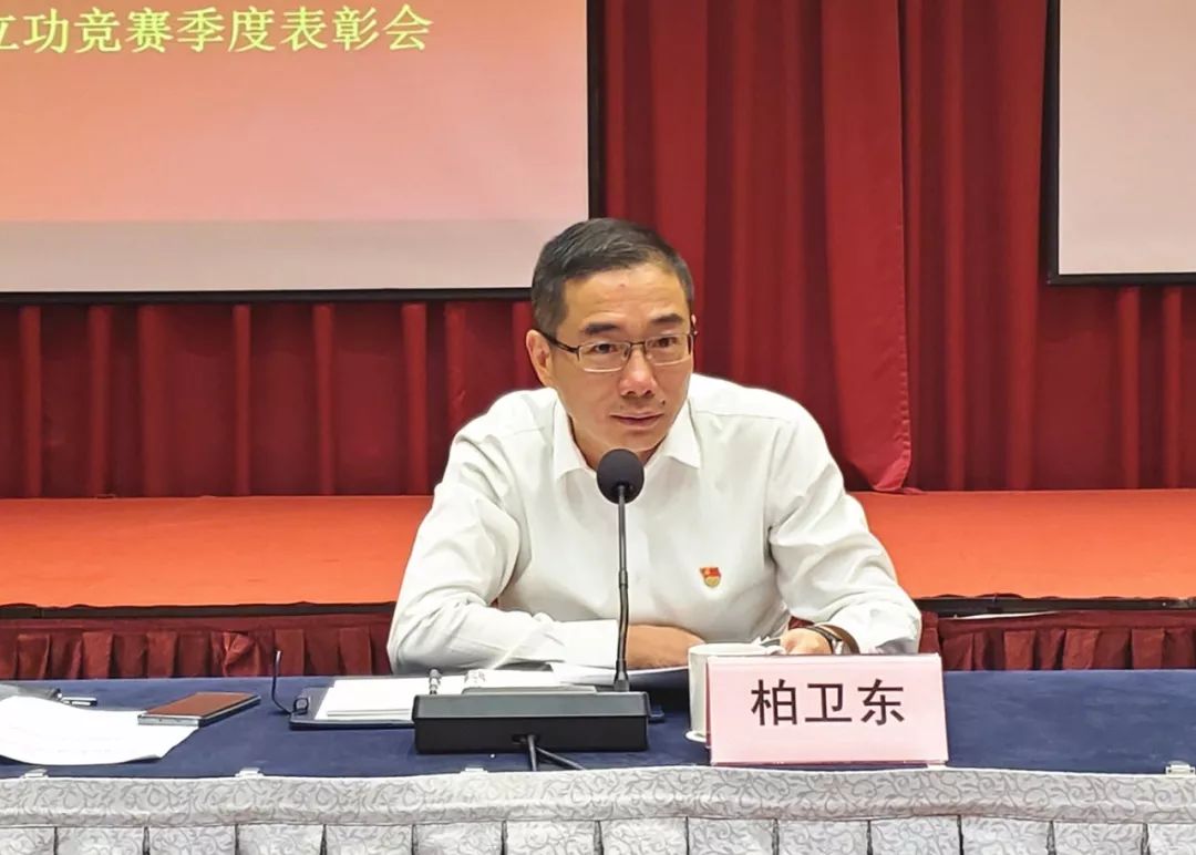 柏卫东充分肯定了上一阶段各参建单位及部门取得的突破性进展.