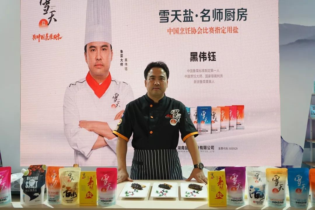 名师厨房 | 鲁菜大师教你做传统鲁菜——葱爆海参