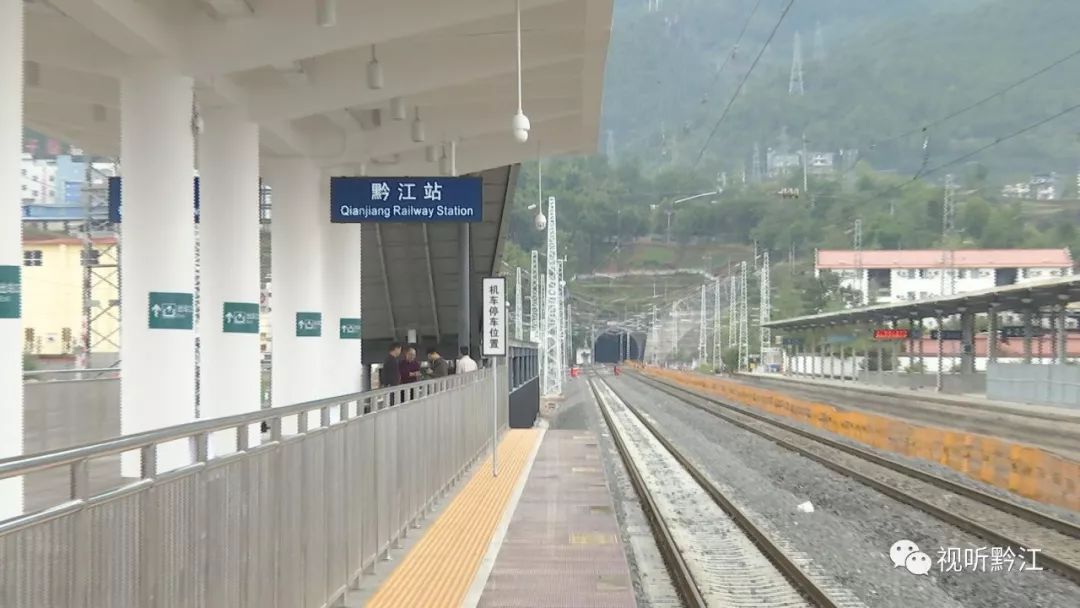 洪江市黔城高铁站图片