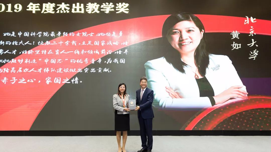 陈一丹基金会捐7500万设教育奖教学大师每人奖150万