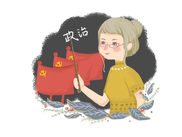 部等5部门发文,加强新时代中小学思政课教师队伍建设20条来了_政治