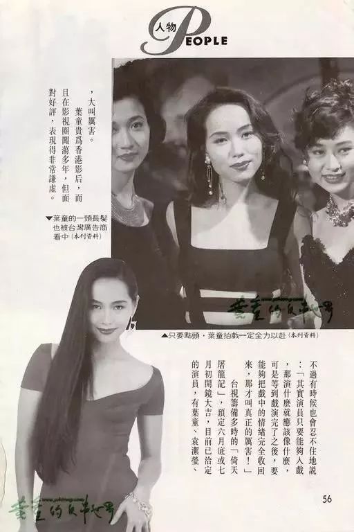 她是张国荣最钟意的女星承认爱过赵雅芝55岁近照曝光优雅老去