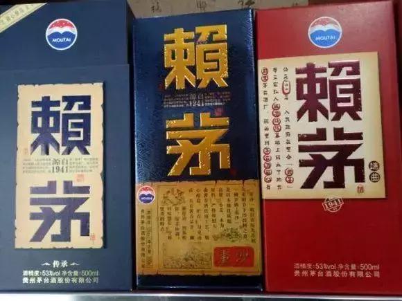 原创五花八门的赖茅酒该如何辨别真假