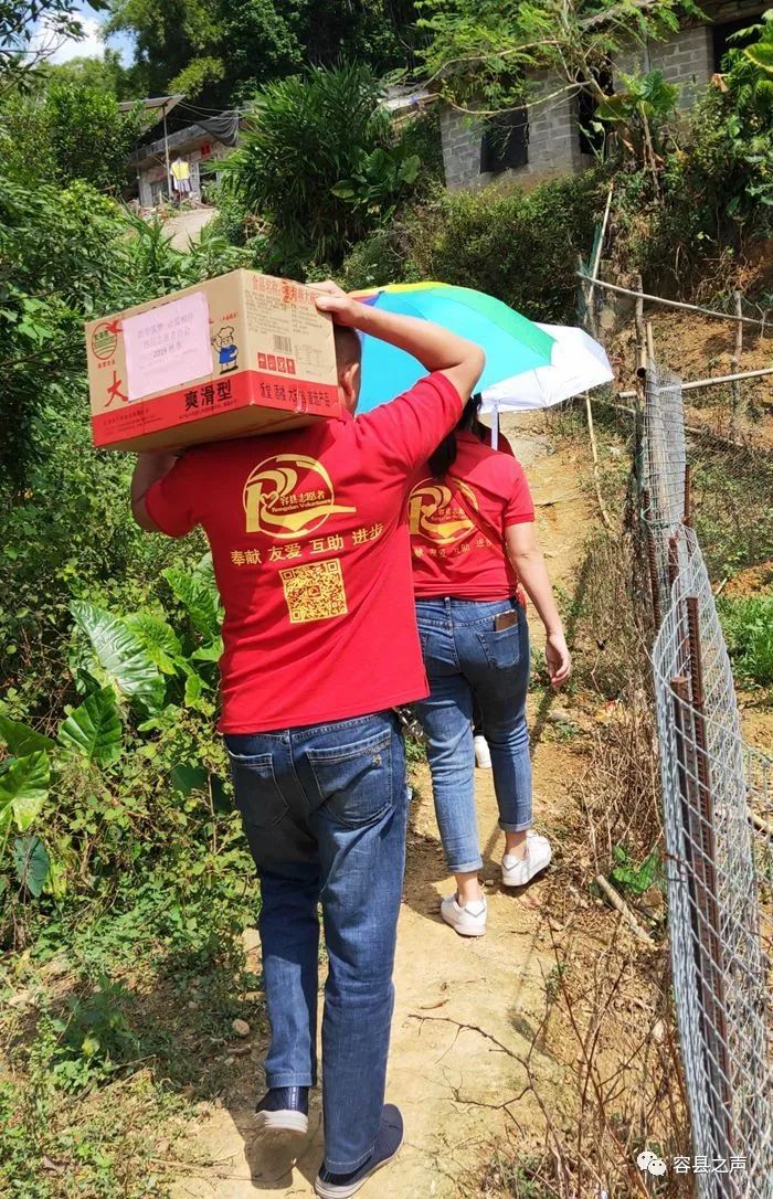 你的进步就是坚持的力量丨容县志愿者发助学金