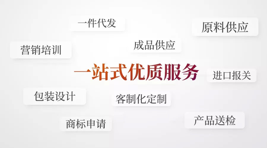 佳联酵素增值服务_产品